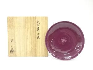 伊藤南山造　格子　菓子器